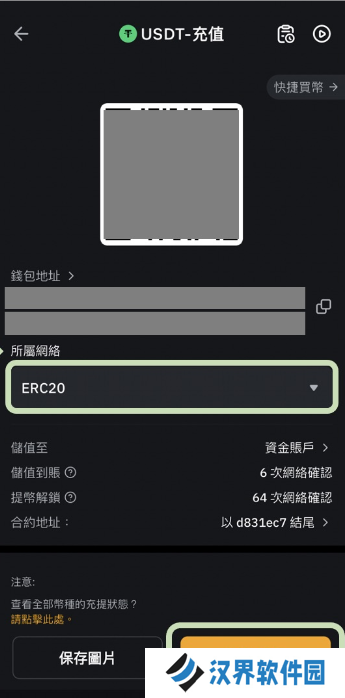 Bybit交易所