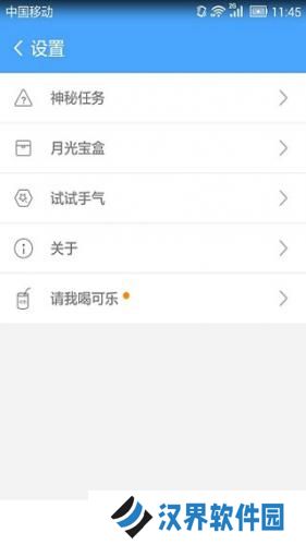 卓大师一键root