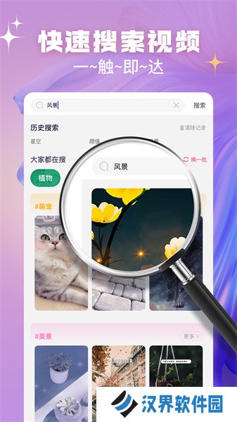 趣玩视频铃声