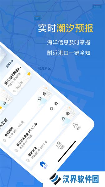 潮汐时间表