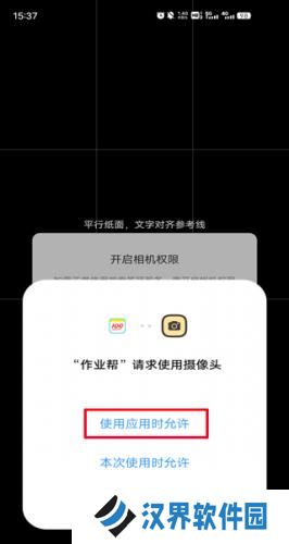 作业帮一课