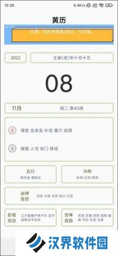 指尖宝