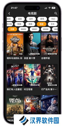 指尖宝