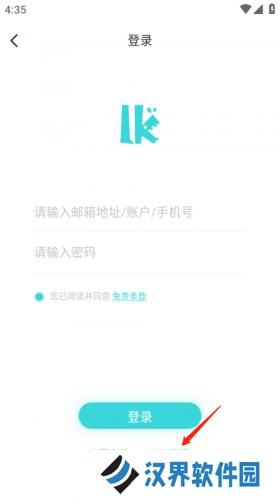 轻之国度