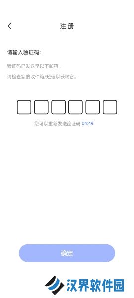原子币账号注册