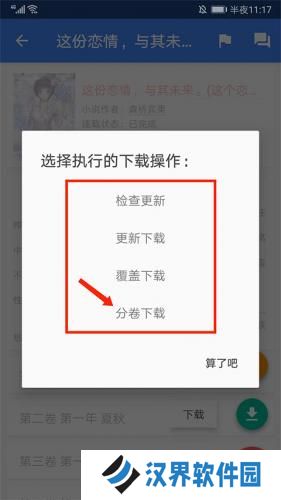轻小说文库