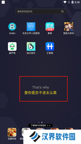 波点音乐