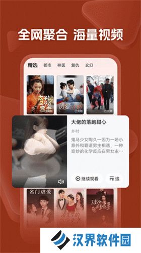 河马剧场短剧