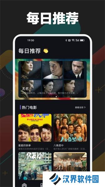 乐乐影视