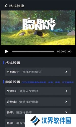 微剧吧