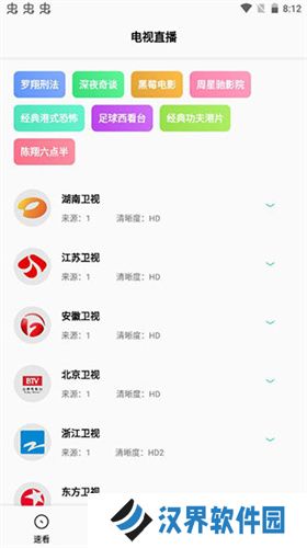 易看pro