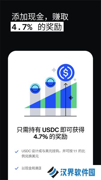 coinbase