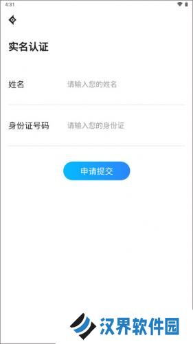 神仙代售交易平台