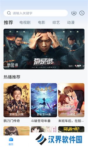 清风影视
