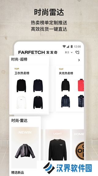 奢侈品网farfetch