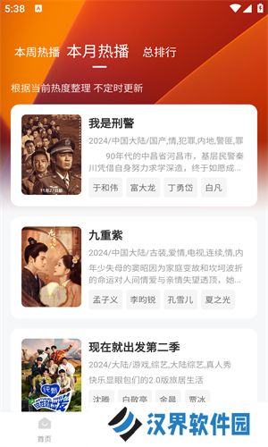 小柿子影视