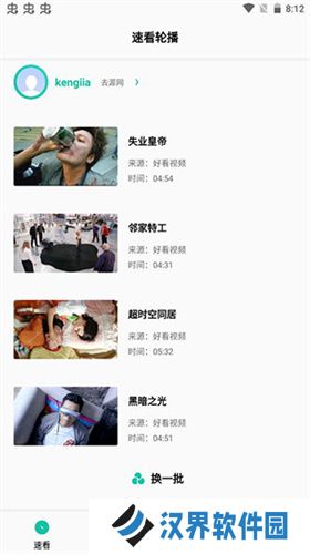 易看pro