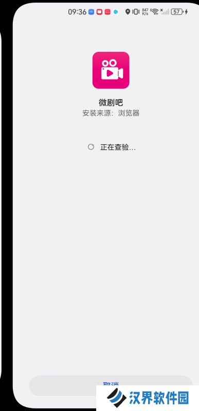 微剧吧