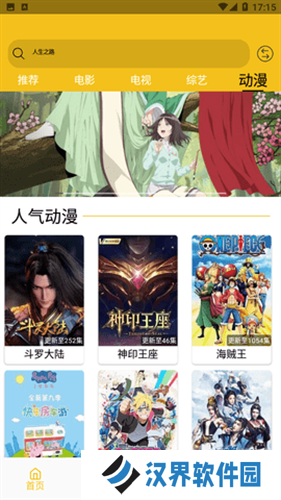 皇帝影视