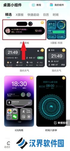 青藤壁纸免费版