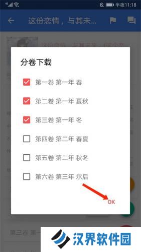 轻小说文库