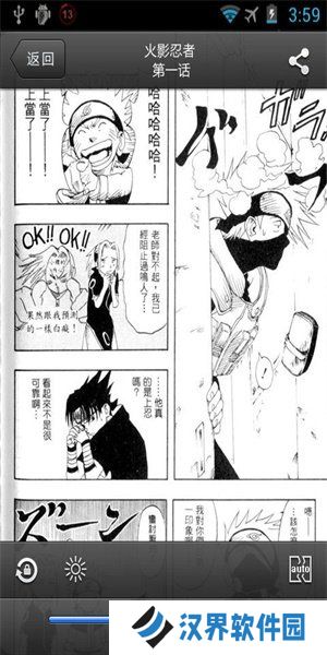 深空漫画