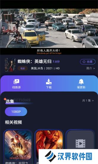 乐乐影视