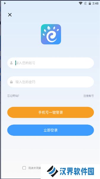 青椒课堂