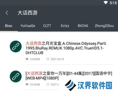 深度搜索