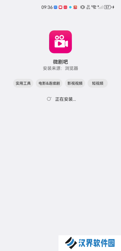 微剧吧