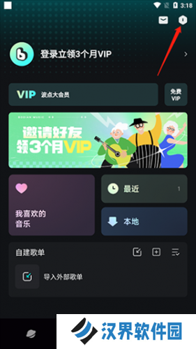 波点音乐