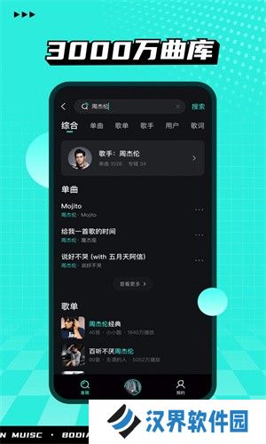 波点音乐