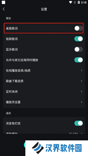 波点音乐