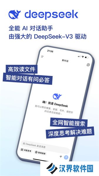 深度搜索