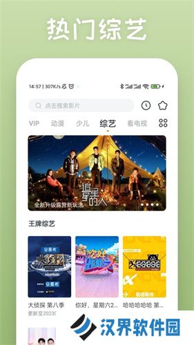 快看影视