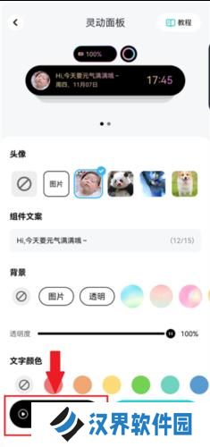 青藤壁纸免费版