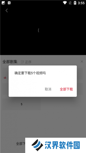 哔嘀影视