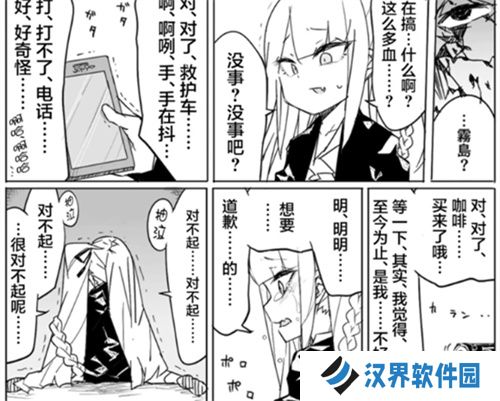 vomic漫画