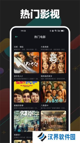 乐乐影视