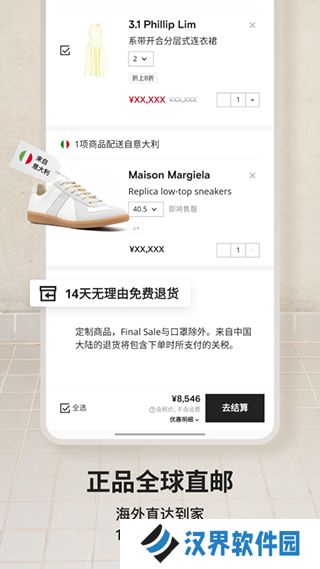 奢侈品网farfetch