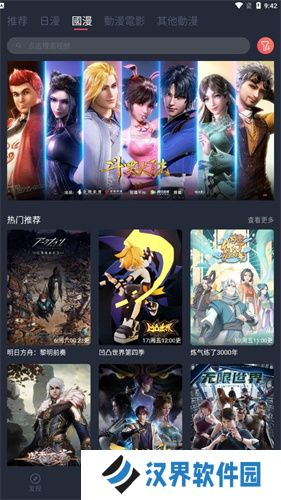 凸次元