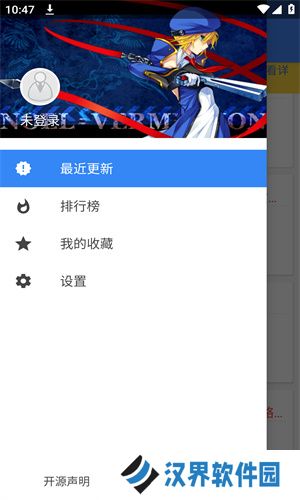 轻小说文库