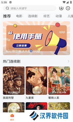 小柿子影视
