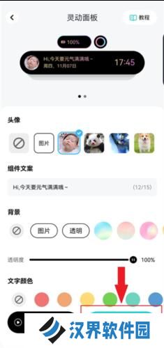 青藤壁纸免费版