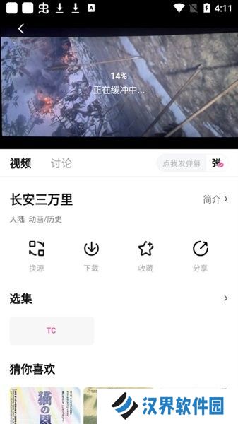 鸭梨鸭梨