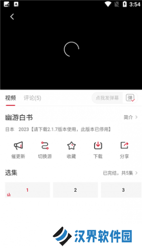 哔嘀影视
