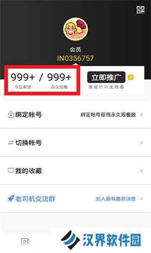 硬汉视频