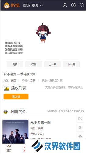 悟空影视大全