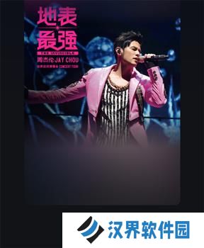 波点音乐