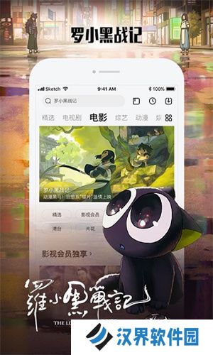 硬汉视频